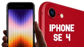 iPhone SE 4 வெறித்தனமா இருக்கு.. 6.1-இன்ச் டிஸ்பிளே, 8GB ரேம், 48MP கேமரா, 5G.. விலையும் எகிறும்!