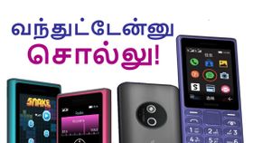 எனக்கு END-ஏ கிடையாது டா.. 4G ஆதரவு, 15 நாள் பேட்டரி உடன் NOKIA 108, NOKIA 125 2024 மாடல்கள் அறிமுகம்!