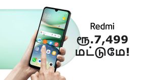 ரூ.7499 ஆபர் விலையில் கிடைக்கும் Redmi போன்.. 32MP AI கேமரா, 5200mAh பேட்டரி, ஆண்ட்ராய்டு 15.. எந்த மாடல்? ரூ.7499 ஆபர் விலையில் கிடைக்கும் Redmi போன்.. 32MP AI கேமரா, 5200mAh பேட்டரி, ஆண்ட்ராய்டு 15.. எந்த மாடல்?