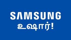 உஷார் ஐயா உஷாரு.. விலை கம்மினு இந்த Samsung போனை வாங்கிடாதீங்க.. அப்புறம் வருத்தப்படுவீங்க! உஷார் ஐயா உஷாரு.. விலை கம்மினு இந்த Samsung போனை வாங்கிடாதீங்க.. அப்புறம் வருத்தப்படுவீங்க!