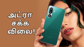 தூக்குடா இந்த தங்கத்தை.. 5ஜி, 8GB ரேம், 50MP OIS கேமரா, HDR செல்பீ, 5000mAh பேட்டரி.. புது Samsung போன்!