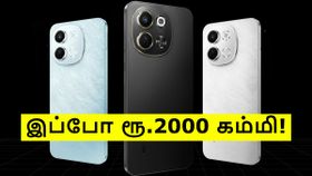 ரூ.2000 விலை குறைப்பு.. 108MP கேமரா, 5000mAh பேட்டரி, IP54.. இந்த TECNO 5ஜி போனை வாங்க சூப்பர் சான்ஸ்! ரூ.2000 விலை குறைப்பு.. 108MP கேமரா, 5000mAh பேட்டரி, IP54.. இந்த TECNO 5ஜி போனை வாங்க சூப்பர் சான்ஸ்!