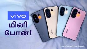 6500mAh பேட்டரி உடன் Vivo-வின் Mini போன்.. OnePlus 13s க்கு வெடி வைக்கும் விலை.. ஜூன் 30 அறிமுகம்? 6500mAh பேட்டரி உடன் Vivo-வின் Mini போன்.. OnePlus 13s க்கு வெடி வைக்கும் விலை.. ஜூன் 30 அறிமுகம்?