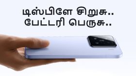 இதுதான் உண்மையான 2025 Flagship போன்.. 7000mAh பேட்டரி, Snapdragon 8 Elite 2 சிப் உடன் புதிய Xiaomi மாடல்! இதுதான் உண்மையான 2025 Flagship போன்.. 7000mAh பேட்டரி, Snapdragon 8 Elite 2 சிப் உடன் புதிய Xiaomi மாடல்!