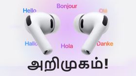 AirPods Pro 3 அறிமுகம்.. IP57 ரேட்டிங், லைவ் டிரான்சிலேஷன், ANC-னு வாய்பிளக்க வைத்த Apple.. என்ன விலை?