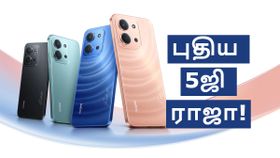 மொபைல் மார்க்கெட்டின் புதிய ராஜா.. சூப்பர் பட்ஜெட்டில் 5ஜி, 6000mAh பேட்டரி, 120Hz டிஸ்பிளே, IP64 ரேட்டிங்! மொபைல் மார்க்கெட்டின் புதிய ராஜா.. சூப்பர் பட்ஜெட்டில் 5ஜி, 6000mAh பேட்டரி, 120Hz டிஸ்பிளே, IP64 ரேட்டிங்!