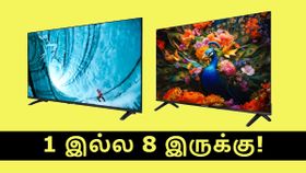 ரூ.12,499 முதல்.. அடிதூள் கிளப்பும் ஆபர் விலையில் 43-இன்ச் ஸ்மார்ட் TVகள்.. 1 இல்ல 8 ஆப்ஷன் இருக்கு!