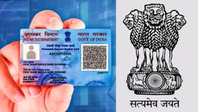 புது PAN கார்டு ரூல்ஸ்.. 2026 ஜனவரி 1 முதல் அமல்.. வருமான வரி, பண பரிமாற்றம், பேங்க் அக்கவுண்ட்-க்கு செக்!