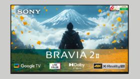 2026 ஆரம்பமே அதிரடி.. Sony 4K ஸ்மார்ட் டிவிக்கு விலை குறைப்பு.. டால்பி அட்மாஸ், கூகுள் டிவி ஓஎஸ்.. எந்த மாடல்? 2026 ஆரம்பமே அதிரடி.. Sony 4K ஸ்மார்ட் டிவிக்கு விலை குறைப்பு.. டால்பி அட்மாஸ், கூகுள் டிவி ஓஎஸ்.. எந்த மாடல்?