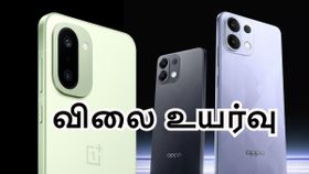 எல்லாம் ஒரே நேரத்துல வருதே.. மார்ச் 16 முதல் ஸ்மார்ட்போன்கள் விலை உயரும் என அறிவிப்பு.. எவ்வளவு உயரும்?