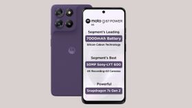 பிளிப்கார்ட் அதிர போகுது.. சோனி கேமரா.. 7000mAh பேட்டரி.. ஆஃபரில் Motorola 5ஜி போன்.. எந்த மாடல்? பிளிப்கார்ட் அதிர போகுது.. சோனி கேமரா.. 7000mAh பேட்டரி.. ஆஃபரில் Motorola 5ஜி போன்.. எந்த மாடல்?