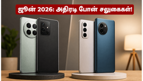 ஜூன் 2026: ₹30,000 - ₹50,000 பட்ஜெட்டில் அதிரடி 5G போன்கள் - இந்த சலுகைகளை மிஸ் பண்ணாதீங்க! ஜூன் 2026: ₹30,000 - ₹50,000 பட்ஜெட்டில் அதிரடி 5G போன்கள் - இந்த சலுகைகளை மிஸ் பண்ணாதீங்க!