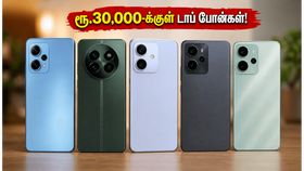பிளிப்கார்ட் ஜூன் எபிக் சேல்: ரூ.30,000-க்குள் கிடைக்கும் டாப் 5 ஸ்மார்ட்போன்கள் - இப்போதே அள்ளுங்கள்! பிளிப்கார்ட் ஜூன் எபிக் சேல்: ரூ.30,000-க்குள் கிடைக்கும் டாப் 5 ஸ்மார்ட்போன்கள் - இப்போதே அள்ளுங்கள்!