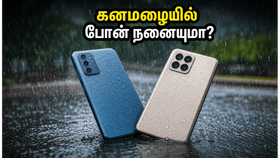 கனமழையில் போன் நனைந்து வீணாகுமா? இந்த IP68 வாட்டர் ப்ரூஃப் போன்கள் உங்கள் போனை காப்பாற்றும்!