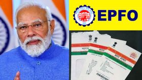 PF மெம்பர்களுக்கான புது கட்டாய விதி.. Aadhaar கார்டு ரெடியா வைங்க.. EPFO அறிவிப்பு.. என்ன செய்ய வேண்டும்?