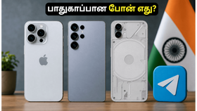 டெலிகிராம் சிக்கல்: iPhone 17 vs Galaxy S26 vs Nothing Phone 3 - பாதுகாப்பிற்கு எது பெஸ்ட்?