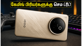 iQOO Z11 வருகை உறுதி: ₹25,000-க்குள் பிளாக்ஷிப் கேமிங் பவர் - Redmi, OnePlus-க்கு செம அடி!