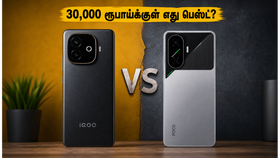 iQOO Z11 vs POCO F7: 30,000 ரூபாய்க்குள் பெர்ஃபார்மென்ஸ் கிங் யார்? இப்போதே வாங்கலாமா அல்லது காத்திருக்கலாமா? iQOO Z11 vs POCO F7: 30,000 ரூபாய்க்குள் பெர்ஃபார்மென்ஸ் கிங் யார்? இப்போதே வாங்கலாமா அல்லது காத்திருக்கலாமா?