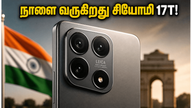 சியோமி 17T நாளை இந்தியா வருகை: லைக்கா கேமரா, 67W சார்ஜிங் - மிரட்டலான விலையில் பிளாக்ஷிப் போன்! சியோமி 17T நாளை இந்தியா வருகை: லைக்கா கேமரா, 67W சார்ஜிங் - மிரட்டலான விலையில் பிளாக்ஷிப் போன்!