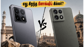 Xiaomi 17T vs Motorola Edge 70 Pro+: ₹50,000 பட்ஜெட்டில் எது பெஸ்ட்? இந்த 5 விஷயங்களை கவனிங்க! Xiaomi 17T vs Motorola Edge 70 Pro+: ₹50,000 பட்ஜெட்டில் எது பெஸ்ட்? இந்த 5 விஷயங்களை கவனிங்க!