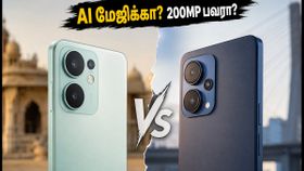 Oppo Reno 16 vs Realme 16 Pro: ரூ.35,000 பட்ஜெட்டில் AI மேஜிக்கா அல்லது 200MP பவரா? உங்கள் தேர்வு எது? Oppo Reno 16 vs Realme 16 Pro: ரூ.35,000 பட்ஜெட்டில் AI மேஜிக்கா அல்லது 200MP பவரா? உங்கள் தேர்வு எது?