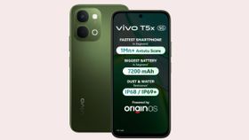 பிளிப்கார்ட் GOAT சேல்.. 7200mAh பேட்டரி.. நம்ப முடியாத ஆஃபரில் Vivo 5ஜி போன்.. எந்த மாடல்? பிளிப்கார்ட் GOAT சேல்.. 7200mAh பேட்டரி.. நம்ப முடியாத ஆஃபரில் Vivo 5ஜி போன்.. எந்த மாடல்?