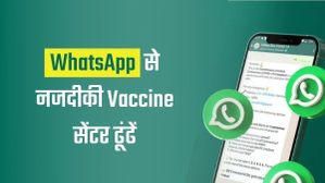 WhatsApp से नजदीकी COVID-19 वैक्सीन सेंटर कैसे ढूंढें?