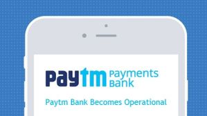 Paytm Payment Bank: RBI की पेटीएम पेमेंट बैंक पर बड़ी कार्रवाई, नए कस्टमर्स जोड़ने पर लगाई रोक Paytm Payment Bank: RBI की पेटीएम पेमेंट बैंक पर बड़ी कार्रवाई, नए कस्टमर्स जोड़ने पर लगाई रोक