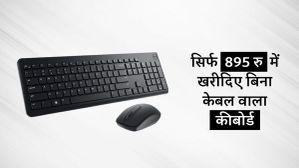 Top 5 Best Wireless Keyboard: सिर्फ 895 रु में खरीदिए बिना केबल वाला कीबोर्ड