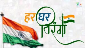 'हर घर तिरंगा': मात्र 25 रुपये में घर ले आए देश की शान, जानिए कैसे