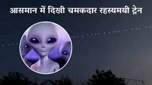 आसमान में दिखी चमकदार रहस्यमयी ट्रेन, लोग बोले शायद निकल रही है एलियन्स की बारात आसमान में दिखी चमकदार रहस्यमयी ट्रेन, लोग बोले शायद निकल रही है एलियन्स की बारात
