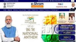 e-SHRAM पोर्टल पर रजिस्ट्रेशन करना है आसान, एक्सीडेंटल बीमा कवर के साथ मिलेंगे कई फायदे