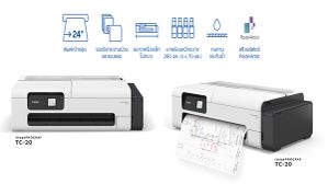 Canon A1 Plus Printer भारत में हुआ लॉन्च