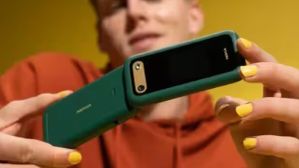 7 हजार से भी कम कीमत में Nokia 2660 फ्लिप फोन नए अवतार लॉन्च, यहां जानिए फोन की खासियत 7 हजार से भी कम कीमत में Nokia 2660 फ्लिप फोन नए अवतार लॉन्च, यहां जानिए फोन की खासियत