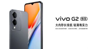 Vivo G2 स्मार्टफोन 14 हजार रुपये से कम कीमत में लॉन्च, जानें फीचर्स Vivo G2 स्मार्टफोन 14 हजार रुपये से कम कीमत में लॉन्च, जानें फीचर्स