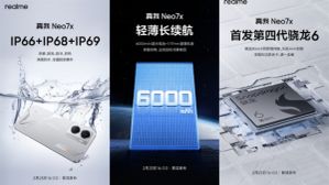 Realme Neo 7x लॉन्च से पहले 25 फरवरी को स्पेसिफिकेशन हुए लीक, जानें इसके खास फीचर्स