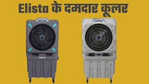 गर्मी की हो जाएगी छुट्टी! Elista ने लॉन्च किए हाई-परफॉर्मेंस एयर कूलर; चेक करें फीचर्स गर्मी की हो जाएगी छुट्टी! Elista ने लॉन्च किए हाई-परफॉर्मेंस एयर कूलर; चेक करें फीचर्स
