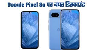 Google Pixel 9a के लॉन्च साथ गिर गई Pixel 8a की कीमत; 15000 रुपये सस्ता मिल रहा फोन Google Pixel 9a के लॉन्च साथ गिर गई Pixel 8a की कीमत; 15000 रुपये सस्ता मिल रहा फोन