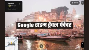 Time Travel Feature: अतीत की सैर कराएगा Google का नया फीचर; 30 साल पुरानी दुनिया में पहुंच जाएंगे आप