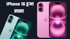 अरे वाह! iPhone16 मिलेगा 10000 रुपये सस्ता; तुरंत खरीदें वरना हाथ से निकल जाएगी डील 