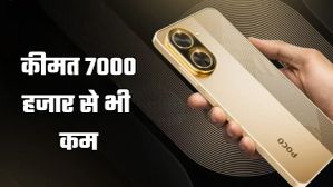 7000 हजार से भी कम में POCO ला रहा तगड़ा फोन, मिलेगी 5200mAh की बैटरी और 120Hz डिस्प्ले