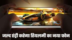 दमदार प्रोसेसर के साथ एंट्री करेगा Realme Narzo 80 Pro, अमेजन पर होगी बिक्री; कब है लॉन्च की उम्मीद?