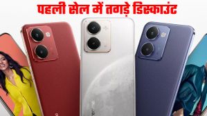 Realme P3 Ultra को जबरदस्त ऑफर्स में खरीदने का मौका, पहली सेल में होगी अच्छी बचत, फीचर्स भी हैं दमदार