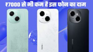 ₹7000 से भी कम है इस फोन का दाम, मिलेगी 5000mAh बैटरी, 64GB स्टोरेज और 13MP रियर कैमरा