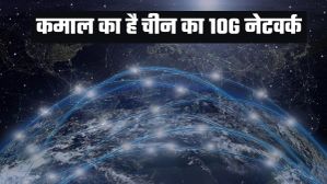 20 सेकेंड में डाउनलोड हो जाएगी 20GB वाली 4K मूवी; कमाल का है चीन का नया Broadband Network 20 सेकेंड में डाउनलोड हो जाएगी 20GB वाली 4K मूवी; कमाल का है चीन का नया Broadband Network