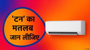 टनाटन AC खरीदना है, तो 'टन' का मतलब जान लीजिए; वजन से नहीं है कोई कनेक्शन! टनाटन AC खरीदना है, तो 'टन' का मतलब जान लीजिए; वजन से नहीं है कोई कनेक्शन!
