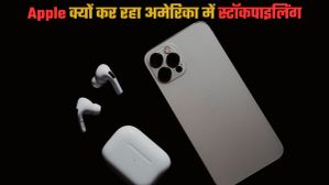 iPhone पर भी पड़ा टैरिफ का असर; भारत से अमेरिका भेजे पांच फ्लाइट भरकर आईफोन  