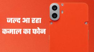 Nothing ने कर ली बड़ी तैयारी, मिलेगा जबरदस्त कैमरा सेटअप, डिजाइन भी होगा आकर्षक