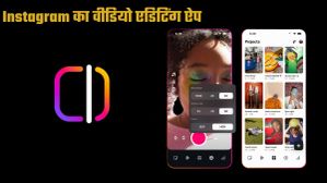 TikTok को मिलेगी तगड़ी टक्कर; Meta ने लॉन्च किया 'Edits' वीडियो एडिटिंग ऐप  