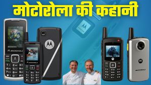 रोचक है Motorola की शुरुआत की कहानी, दो भाईयों की मेहनत से ऐसे बनी दुनिया की बड़ी टेक कंपनी रोचक है Motorola की शुरुआत की कहानी, दो भाईयों की मेहनत से ऐसे बनी दुनिया की बड़ी टेक कंपनी